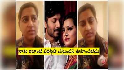 Neelima Kaushal: దారుణమైన స్థితిలో కౌశల్ భార్య.. హెల్త్ కండిషన్‌పై షాకింగ్ వీడియో