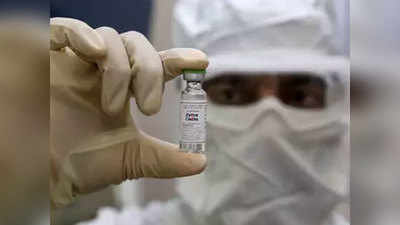 Corona Vaccine News: दिल्ली और गुरुग्राम के निजी अस्पताल में केवल 650 रुपये की मिल रही कोरोना वैक्सीन