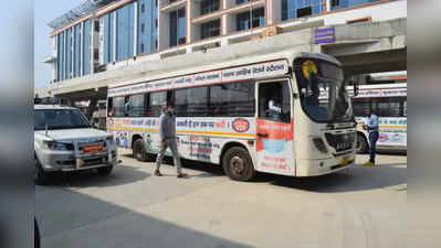 Bihar News : 15 जुलाई से पटना में बसों का होगा नया अड्डा... जिला प्रशासन की तैयारी पूरी