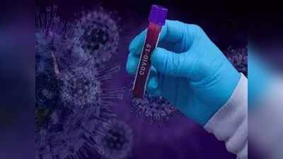 Coronavirus in pune : पुणे जिल्ह्यात दिवसभरात एक हजार ८३६ रुग्ण