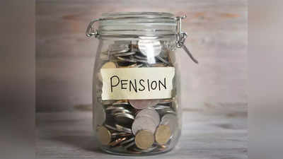 Pension Rules: सिक्योरिटी जॉब से रिटायर होने के बाद इस वजह से रोकी जा सकती है आपकी पेंशन, गुस्से में अधिकारी