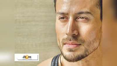 পুলিশের জালে Tiger Shroff, দায়ের হল এফআইআর!