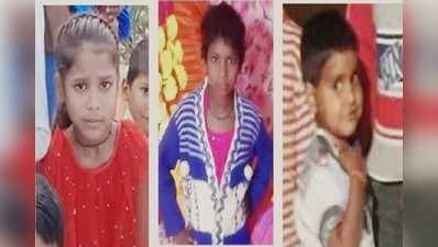 Gorakhpur news: खेलने गई तीन बच्चियां हुईं गायब...पानी से भरे गड्ढे में मिली लाश