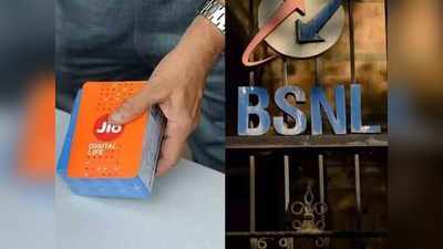 BSNL vs Jio : जिओच्या ९८ रुपयांच्या रिचार्जपेक्षा बीएसएनएलच्या ‘या’ प्लानमध्ये मिळतात अधिक फायदे, पाहा डिटेल्स