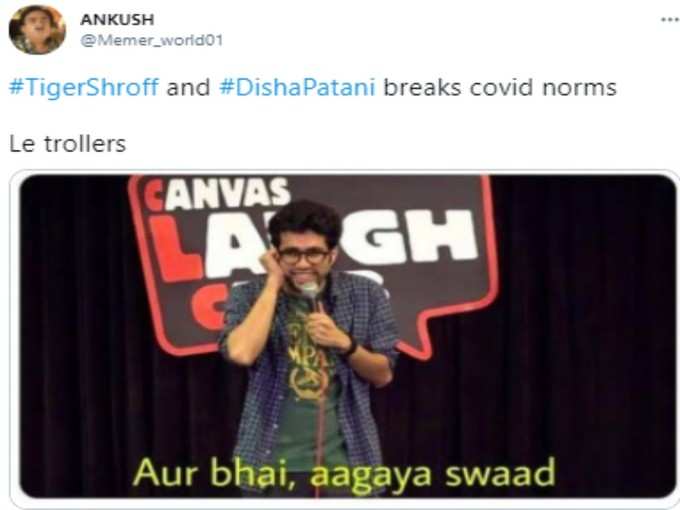 आया की नहीं?