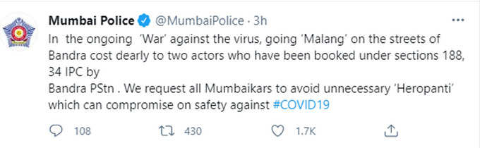 mumbai police tweet