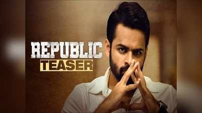 Sai Dharam Tej: OTTలో సాయి ధరమ్ తేజ్ ‘రిపబ్లిక్’?.. గేర్ మార్చిన సుప్రీమ్ హీరో!