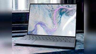 Fast Processing Laptop : लेटेस्ट टेक्नोलॉजी वाले इन लैपटॉप की प्रोसेसिंग स्पीड है काफी तेज, तेजी में होगा आपका ऑफिस वर्क