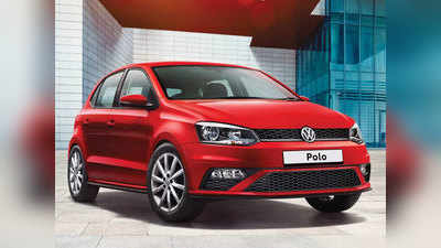 Volkswagen लाई नई ऑटोमेटिक कार, कीमत ₹9 लाख से कम