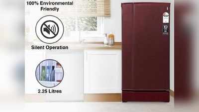 Single Door Refrigerator : 1 साल में मात्र 131 यूनिट बिजली खर्च करते हैं ये Single Door Refrigerators