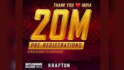Battlegrounds Mobile India ने दो हफ्तों में मचाई धूम, प्ले स्टोर पर 2 करोड़ प्री-रजिस्ट्रेशन