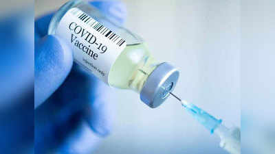 Coronavirus Vaccine चिमुकल्या देशाच्या करोनावर ५ लशी; पण अमेरिकेमुळे लसीकरणात अडथळा !