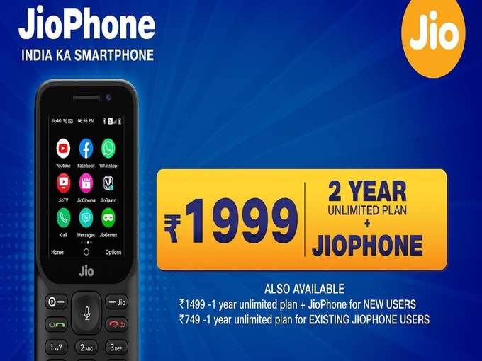 Jio 1499 RS Plan Free Phone data calling benefits 2