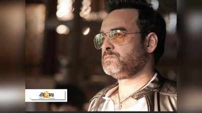 Oh My God! পরেশ রাওয়ালকে সরিয়ে Akshay Kumar-এর বিপরীতে Pankaj Tripathi