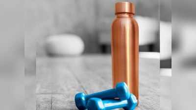 Copper Bottles: कोरोना काल में बढ़ानी है इम्यूनिटी तो इन Copper Bottles में पीएं पानी, रहें स्वस्थ्य