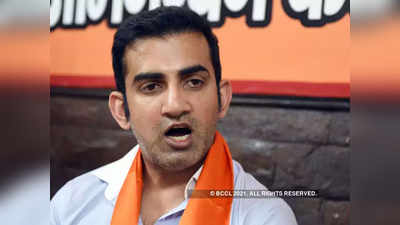 ​gautam gambhir : औषध साठेबाजीवरून कारवाई होणार; गौतम गंभीर यांनी भगत सिंगांचा विचार केला शेअर