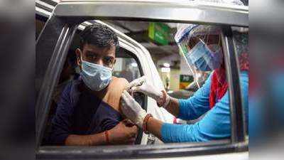 गाड़ी में बैठे-बैठे वैक्सीन लगवाने के लिए ₹1800 प्रति डोज तक ले रहे प्राइवेट अस्पताल, जानें कहां है कितना चार्ज