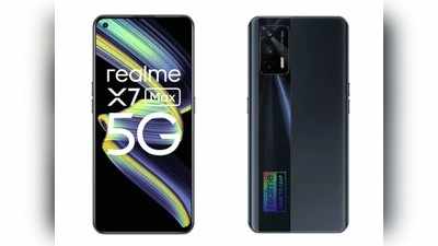 मात्र 923 रु. की EMI पर खरीदें 27 हजार वाला दमदार 5G स्मार्टफोन, आज होगी Realme X7 Max 5G की पहली सेल