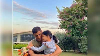 Ziva Dhoni gets Pony : महेंद्र सिंह धोनी के घर आया नया मेहमान, बेटी जीवा ने शेयर की क्यूट तस्वीर