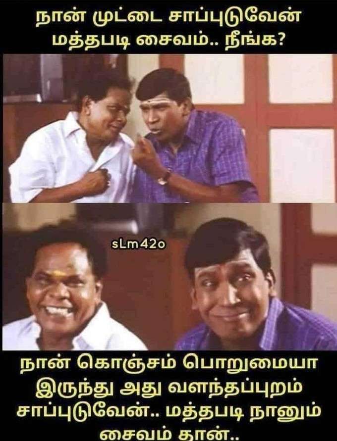 கொரோனா... லாக்டவுன்... கல்யாணம்... கலக்கல் வடிவேலு டெம்பிளேட் மீம்ஸ்