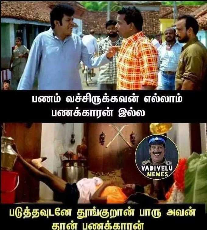 கொரோனா... லாக்டவுன்... கல்யாணம்... கலக்கல் வடிவேலு டெம்பிளேட் மீம்ஸ்