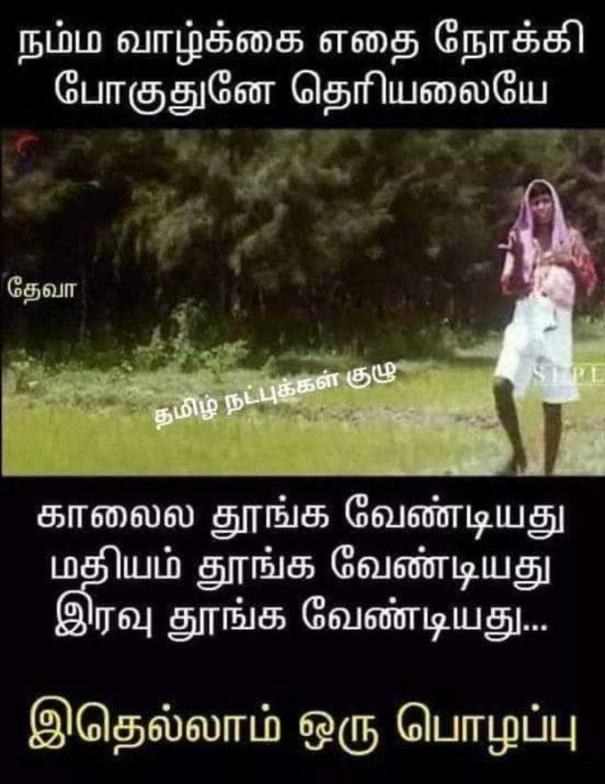 கொரோனா... லாக்டவுன்... கல்யாணம்... கலக்கல் வடிவேலு டெம்பிளேட் மீம்ஸ்