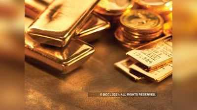 Gold Rate Today: सोना फिर हुआ सस्ता, अब इतने रुपये पर आ गई 10 ग्राम की कीमत