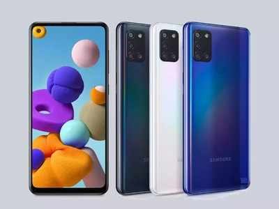 Samsung Galaxy A22 ಫೋನ್ ಬಿಡುಗಡೆ: 5G ಮತ್ತು 4G ಎರಡೂ ಆಯ್ಕೆಯಲ್ಲಿ ಲಭ್ಯ