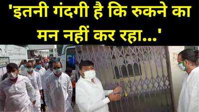 हाजीपुर सदर अस्पताल का तेज प्रताप ने किया मुआयना, सरकार पर साधा निशाना, कहा- सब फेल है