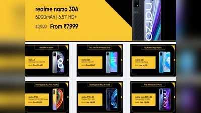 मौका है तो मारिए चौका! Flipkart सेल में Realme के सस्ते-महंगे स्मार्टफोन्स पर बंपर छूट, देखें बेस्ट डील