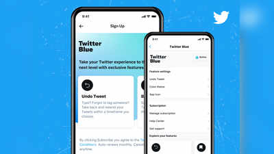 ട്വീറ്റുകൾ ഇനി എഡിറ്റ് ചെയ്യാം! ട്വിറ്റർ ബ്ലൂ സബ്സ്ക്രിപ്ഷൻ എത്തി