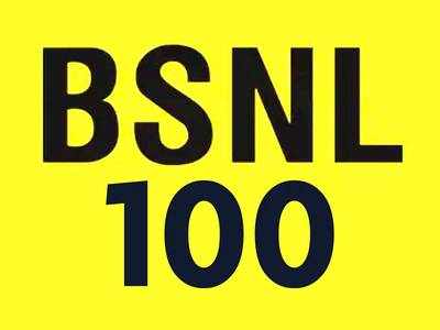 வெறும் ரூ.100-க்கு இப்படி ஒரு BSNL Plan-ஆ! இது எப்படி தெரியாம போச்சு?