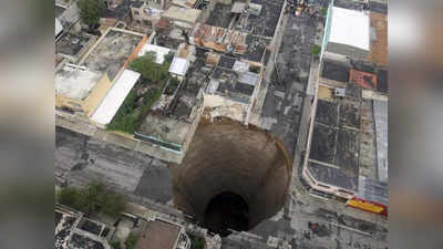 Sinkhole: बिना भूकंप पैरों के नीचे से खिसक जाती है जमीन, कैसे अचानक बन जाते हैं विशालकाय सिंकहोल?