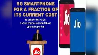 खुशखबरी! फीचर फोन के दाम में मिलेगा स्मार्टफोन Jio Phone 5G, लॉन्च से पहले जानें फीचर्स और कीमत