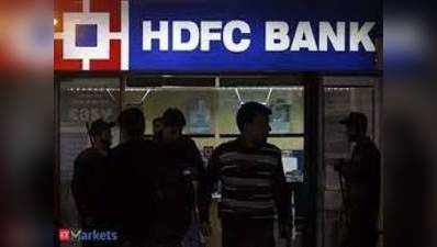 HDFC बैंक ने ग्राहकों को किया सावधान, इस महीने तीन दिन नहीं मिलेगी यह सुविधा