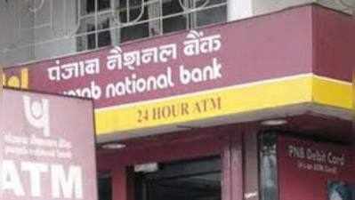पंजाब नेशनल बैंक को चौथी तिमाही में 586 करोड़ रुपये का मुनाफा, पिछले साल हुआ था घाटा