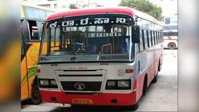 ‘KSRTC’ ಟ್ರೇಡ್‌ಮಾರ್ಕ್‌ ಕೇರಳದ ಪಾಲಾಗಿದೆ ಅನ್ನೋ ಸುದ್ದಿ ಸಂಪೂರ್ಣ ಸುಳ್ಳು!; ಕೆಎಸ್‌ಆರ್‌ಟಿಸಿ ಸ್ಪಷ್ಟನೆ