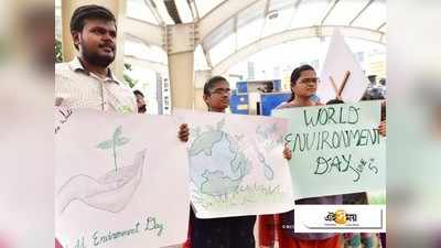 World Environment Day: ভয় পাবেন, আশঙ্কা হবে, সচেতন হবেন— এই ৬ ছবি আপনাকে ভাবাবে...