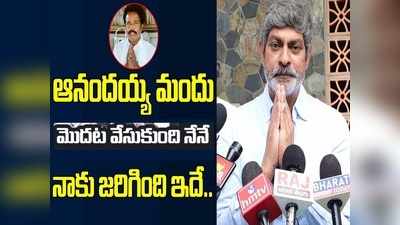 Jagapathi Babu: నేను ఆనందయ్య ముందు వేసుకున్నా.. కరోనా రాలేదు: జగపతిబాబు