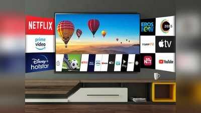 महंगा टीवी अब सस्ते में! 2000 रु. से भी कम कीमत में घर ले जाएं 4K Ultra HD स्मार्ट टीवी