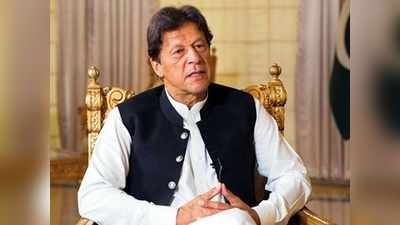 Imran Khan News: भारत बातचीत के लिए पूछ नहीं रहा, फिर कश्मीर को लेकर शर्त पर शर्त क्यों रख रहे इमरान खान?