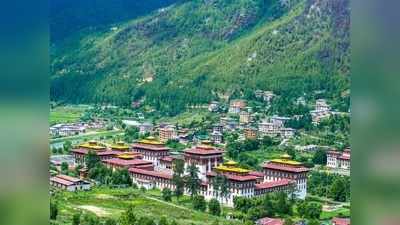 पहली बार विदेश यात्रा करने के लिए भूटान जाना चाहते हैं? उससे पहले जान लें वहां पहुंचने से जुड़ी जरूरी बाते