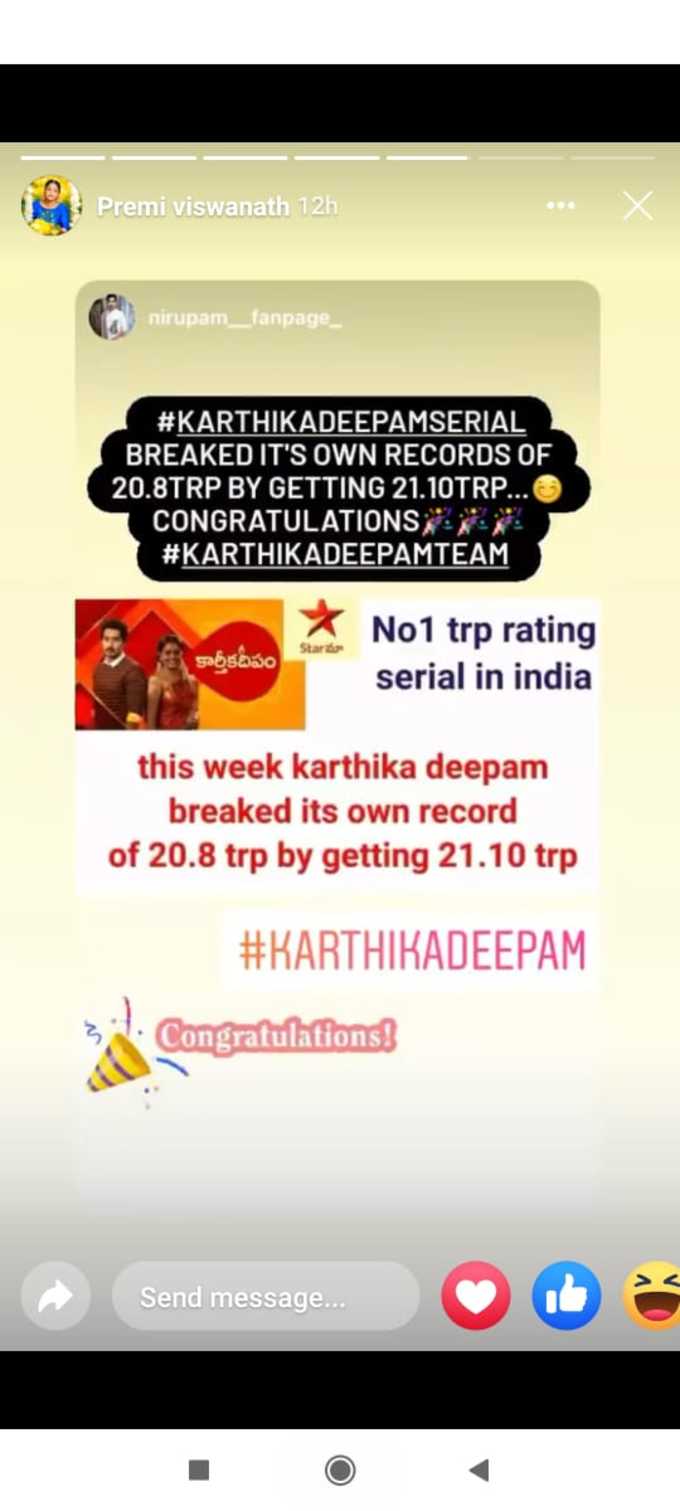 karthika deepam trp rating this week