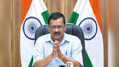 Delhi Unlock Guidelines Live Update: दिल्ली में अब खुलेंगी दुकानें... ऑड ईवन का होगा फॉर्मूला, सीएम केजरीवाल ने किया ऐलान