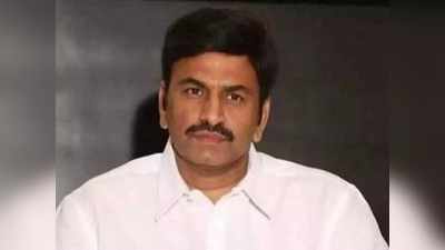 AP CID: రఘురామ మరో ట్విస్ట్.. ఆ అధికారికి లీగల్ నోటీసులు