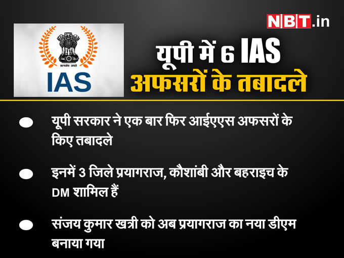 IAS