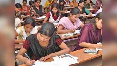 NIOS: ఓపెన్‌ స్కూల్‌ 12వ త‌ర‌గ‌తి ప‌రీక్ష‌లు ర‌ద్దు