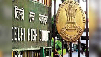 Delhi High Court News: दिल्ली हाई कोर्ट का आदेश, निजी संस्थाएं खादी नाम का ना करें इस्तेमाल