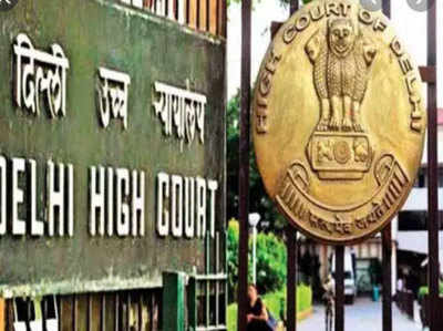 Delhi High Court News: दिल्ली हाई कोर्ट का आदेश, निजी संस्थाएं खादी नाम का ना करें इस्तेमाल