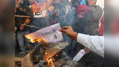 Farmers Protest News: पंजाब और हरियाणा में किसानों ने कृषि कानूनों की प्रतियां जलाकर किया प्रदर्शन